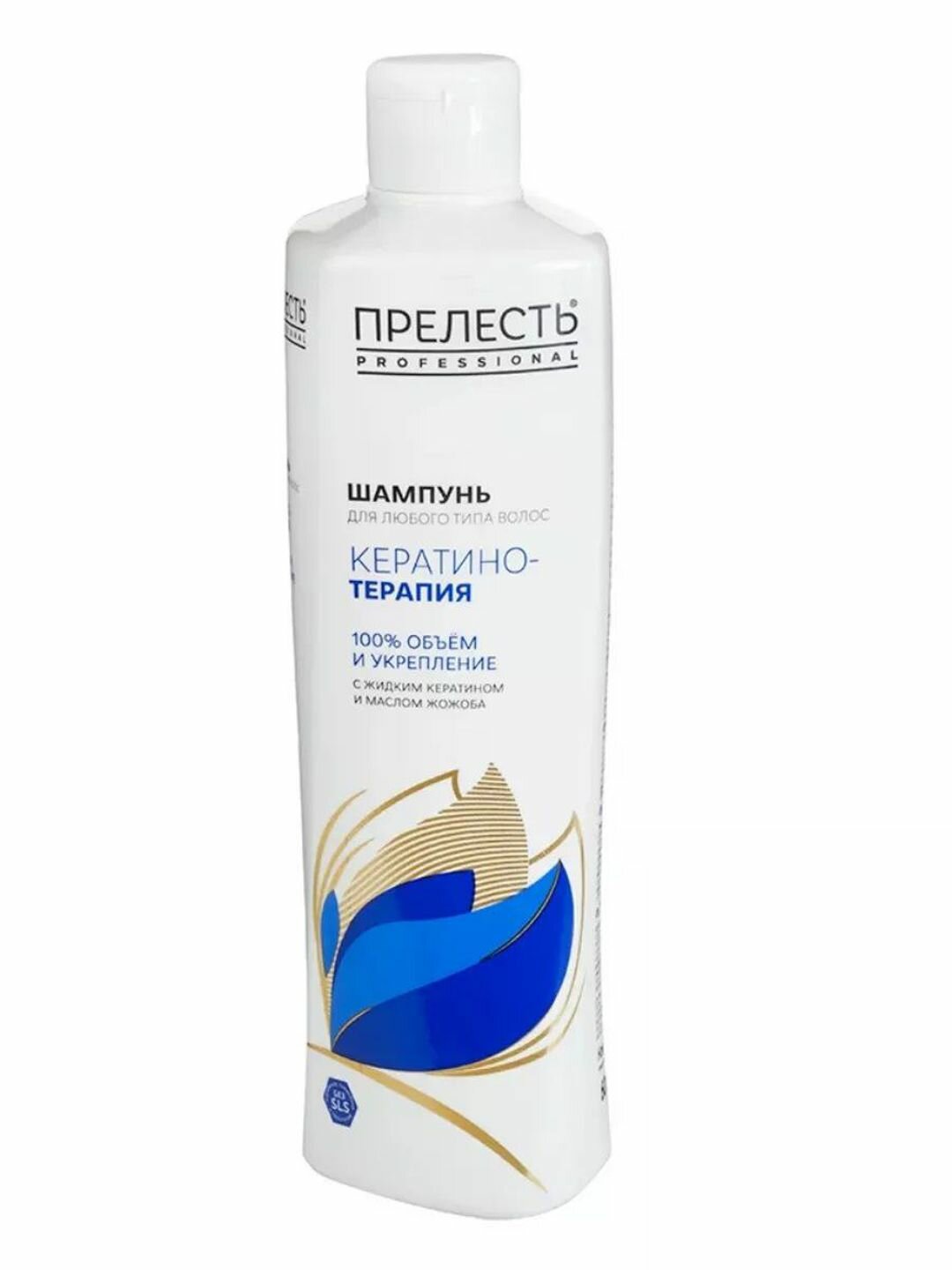 Шампунь "Прелесть Pro" с кератином, для восстановления волос, 600 мл