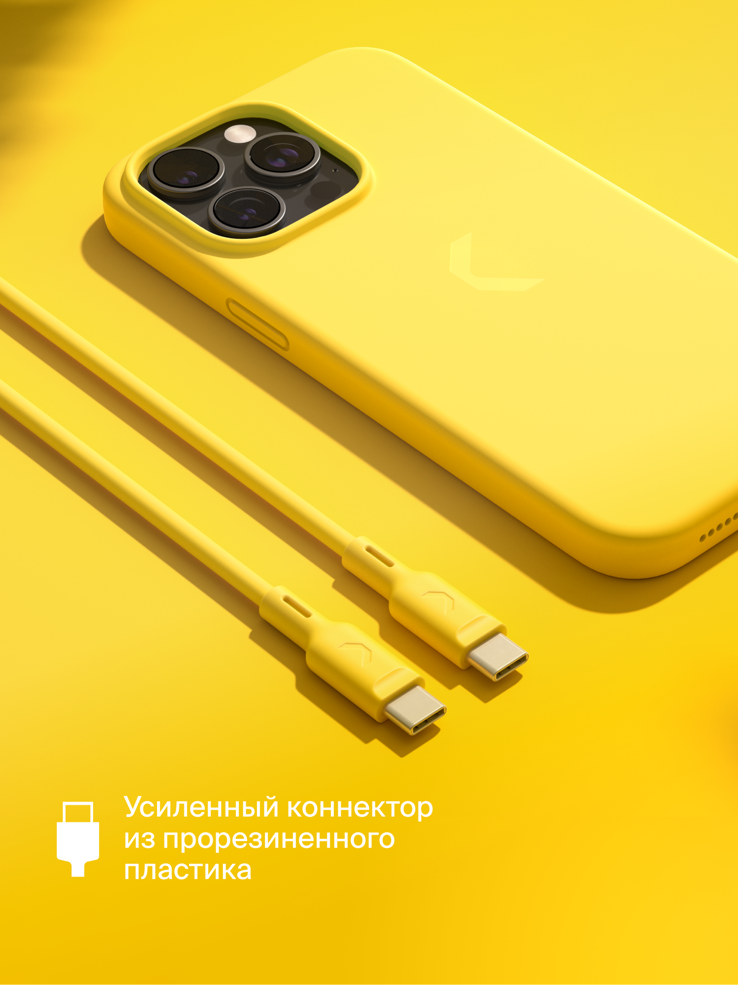 Кабель COMMO Jelly USB Type-C - USB Type-C, 100W, 2,2 м, Жёлтый — фото 1