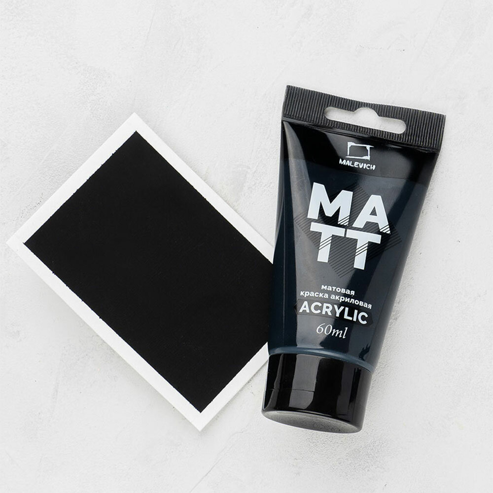 Акрил матовый малевичъ цв.№005 черный туба 60мл