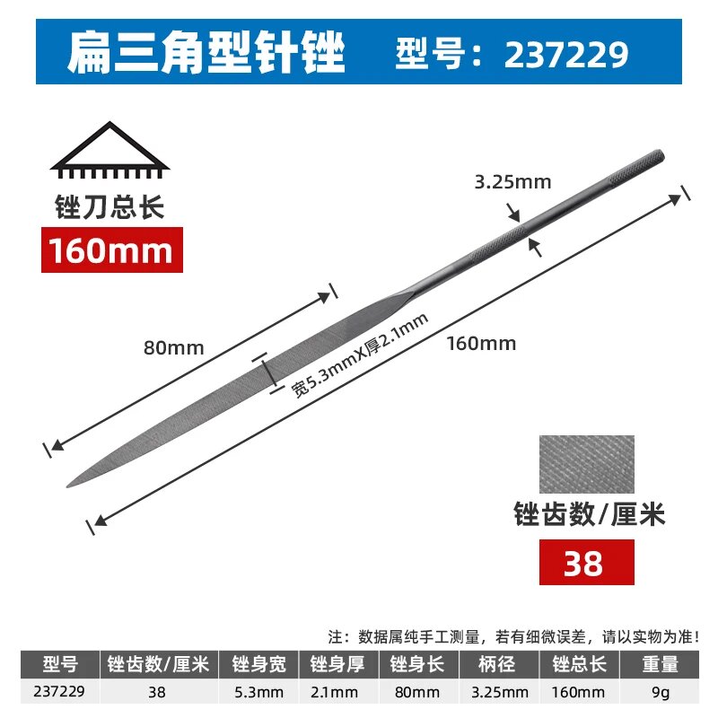 PFERD алмазный надфиль 237229