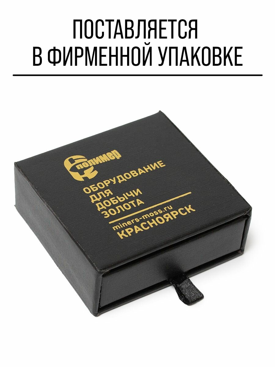 Брелок СК-Полимер, серебро — фото 1