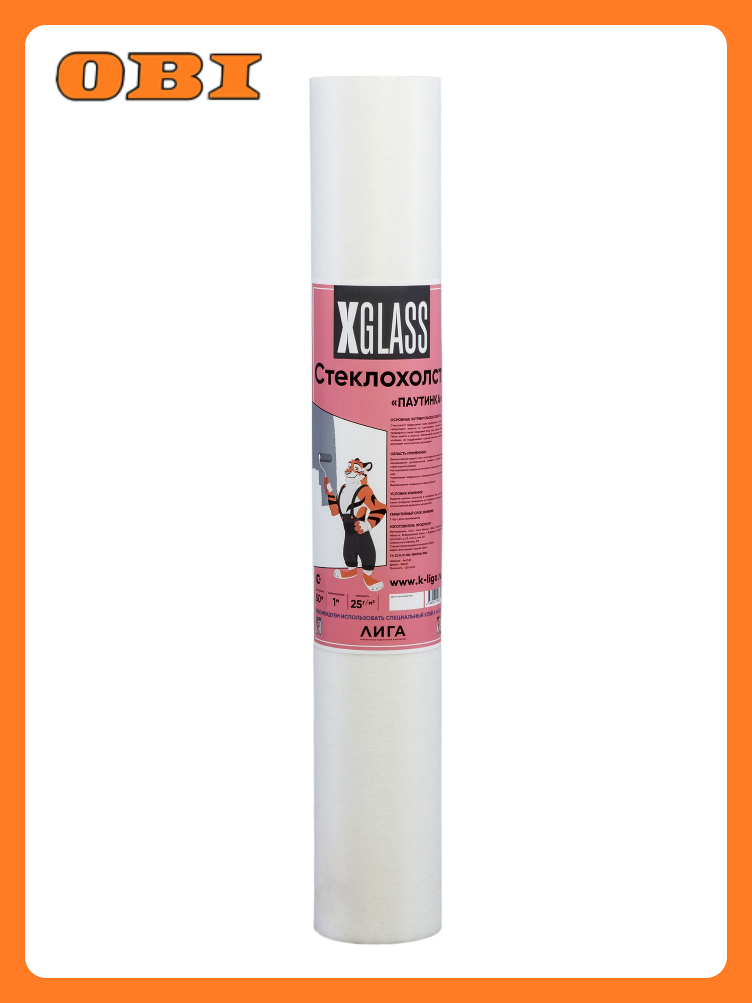 Стеклохолст X-Glass 1x50 м 25 гр/м2