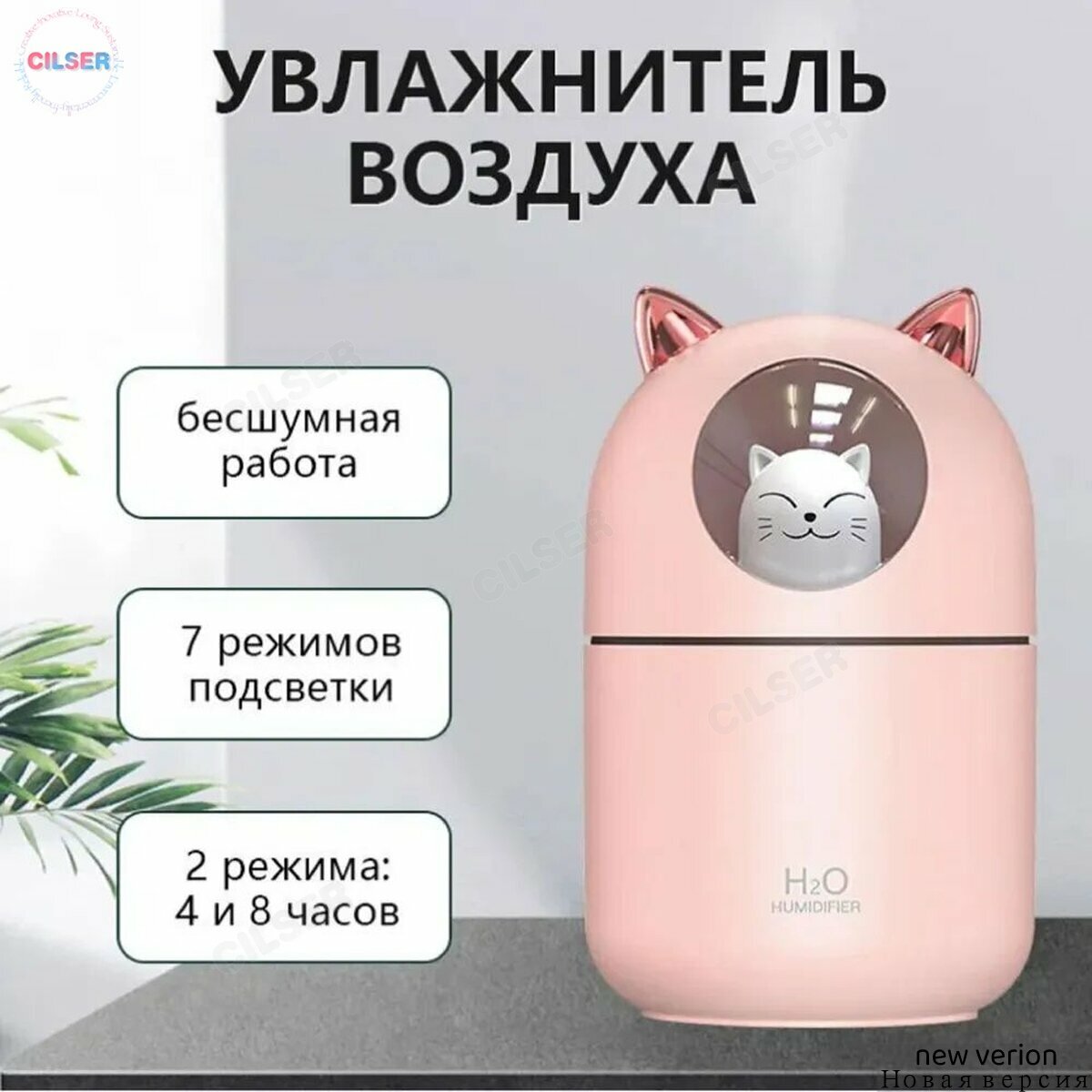 Увлажнитель воздухаA