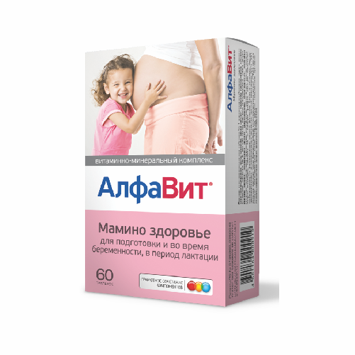 АлфаВит Мамино здоровье для беременных и кормящих мам, 60 таблеток