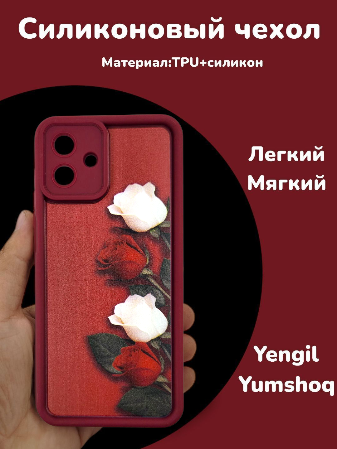 Чехол для Galaxy Samsung A07 новый дизайн женская и мужской варианта