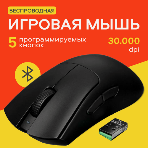 Изображение товара Мышь игровая Razer DeathAdder V3 Pro, беспроводная, 30К, черная