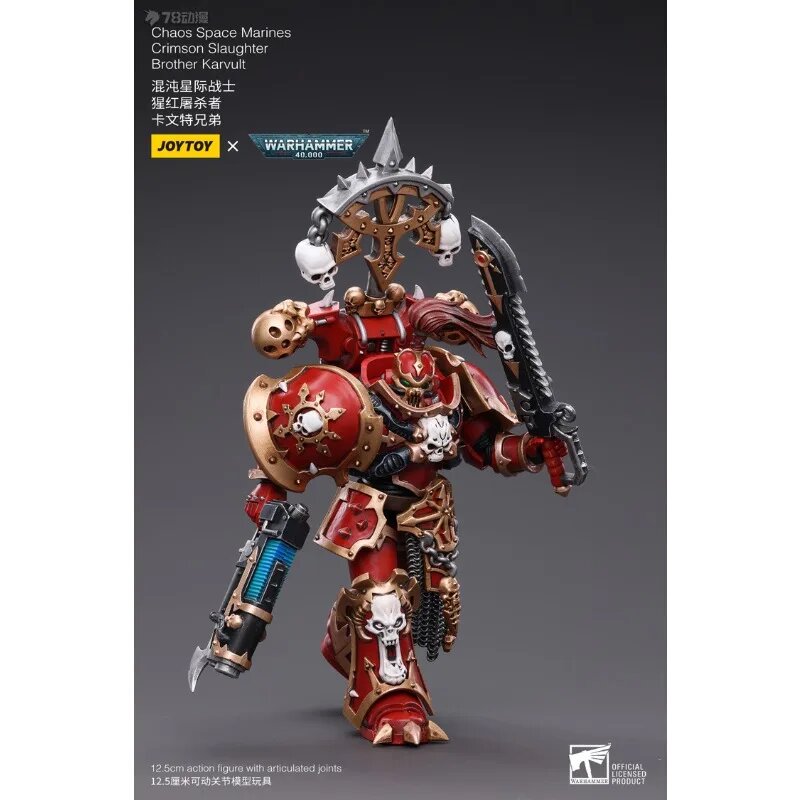 JOYTOY Warhammer 40K Chaos Space Marines Crimson Slaughter Brother Karvut, Цвет: The Cavendish brothe