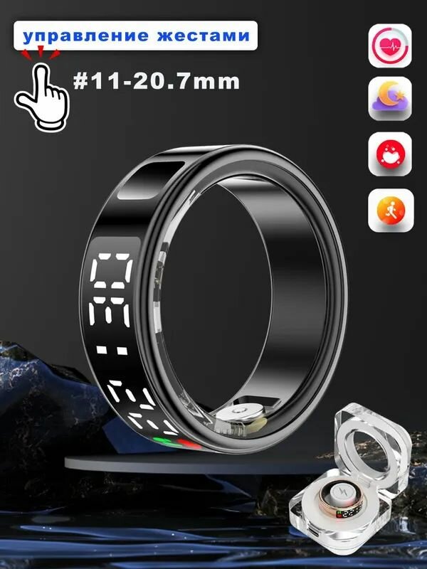 SACOSDING Умное кольцо с дисплеем, размер 11, Bluetooth, черный