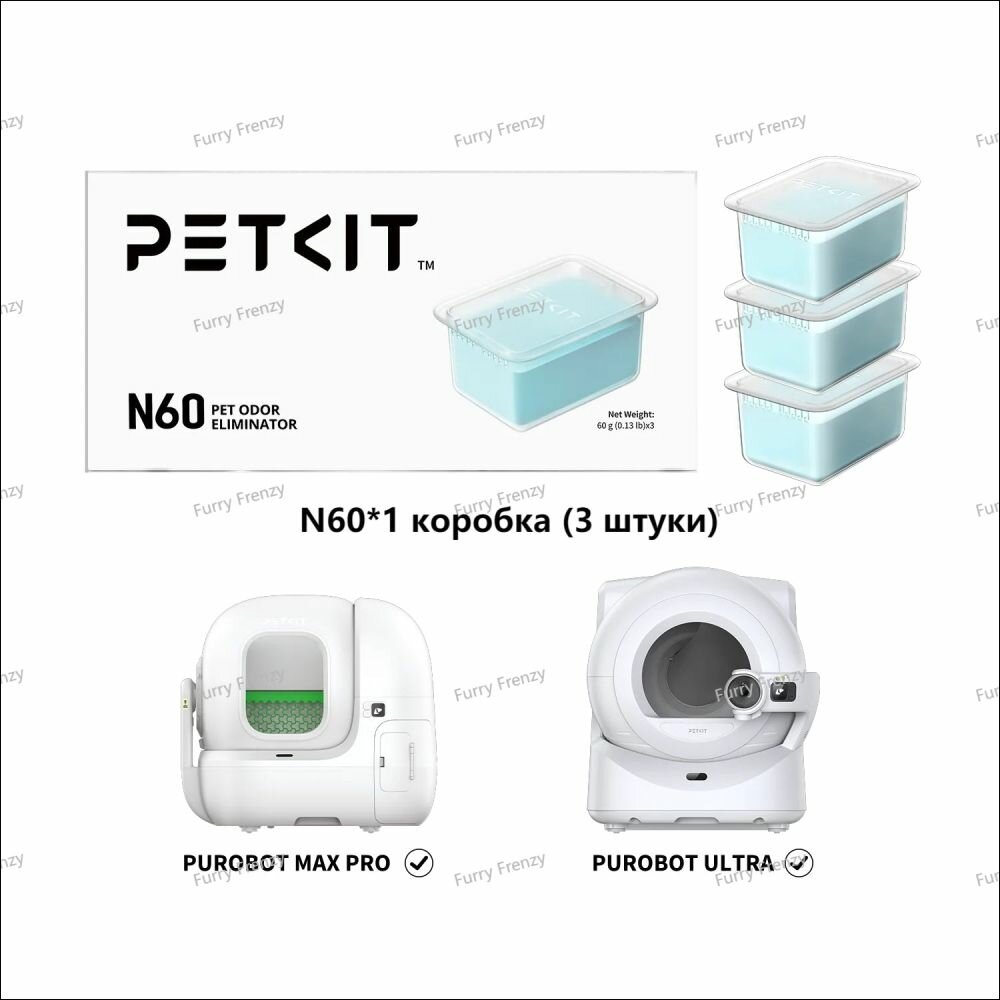 Автоматический дезодорант для туалета small square, PETKIT N60*1 коробка (3 штуки)