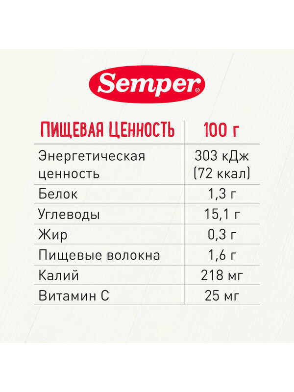 Semper фруктовое пюре "Мультифрукт с Печеньем" (100грx12) — фото 1