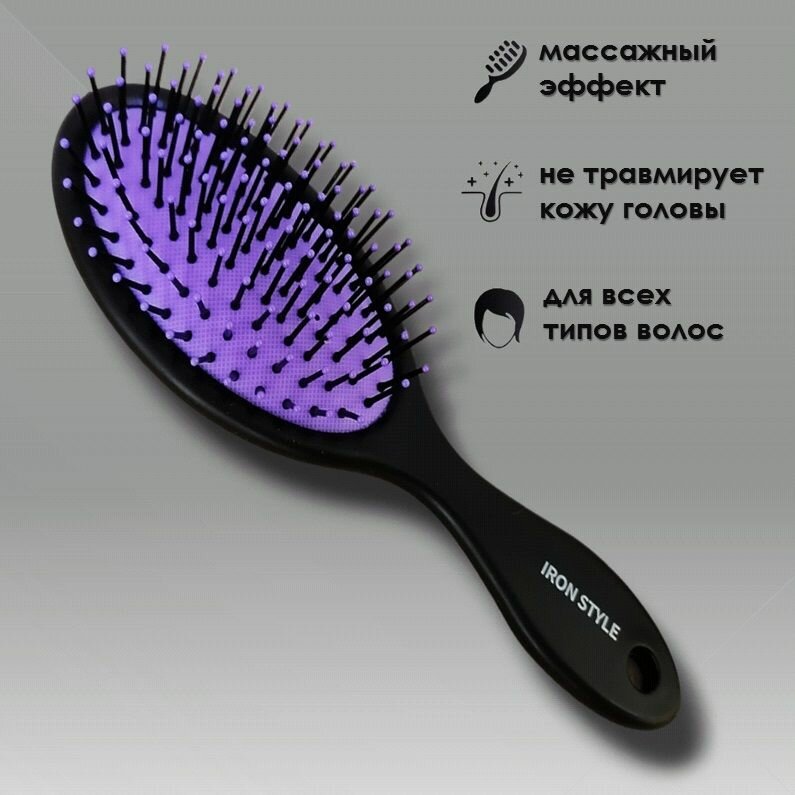Массажная щетка Iron Style, для волос, антистатическая, фиолетовая — фото 1