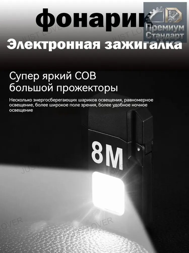 Фонарь-брелок — фото 1