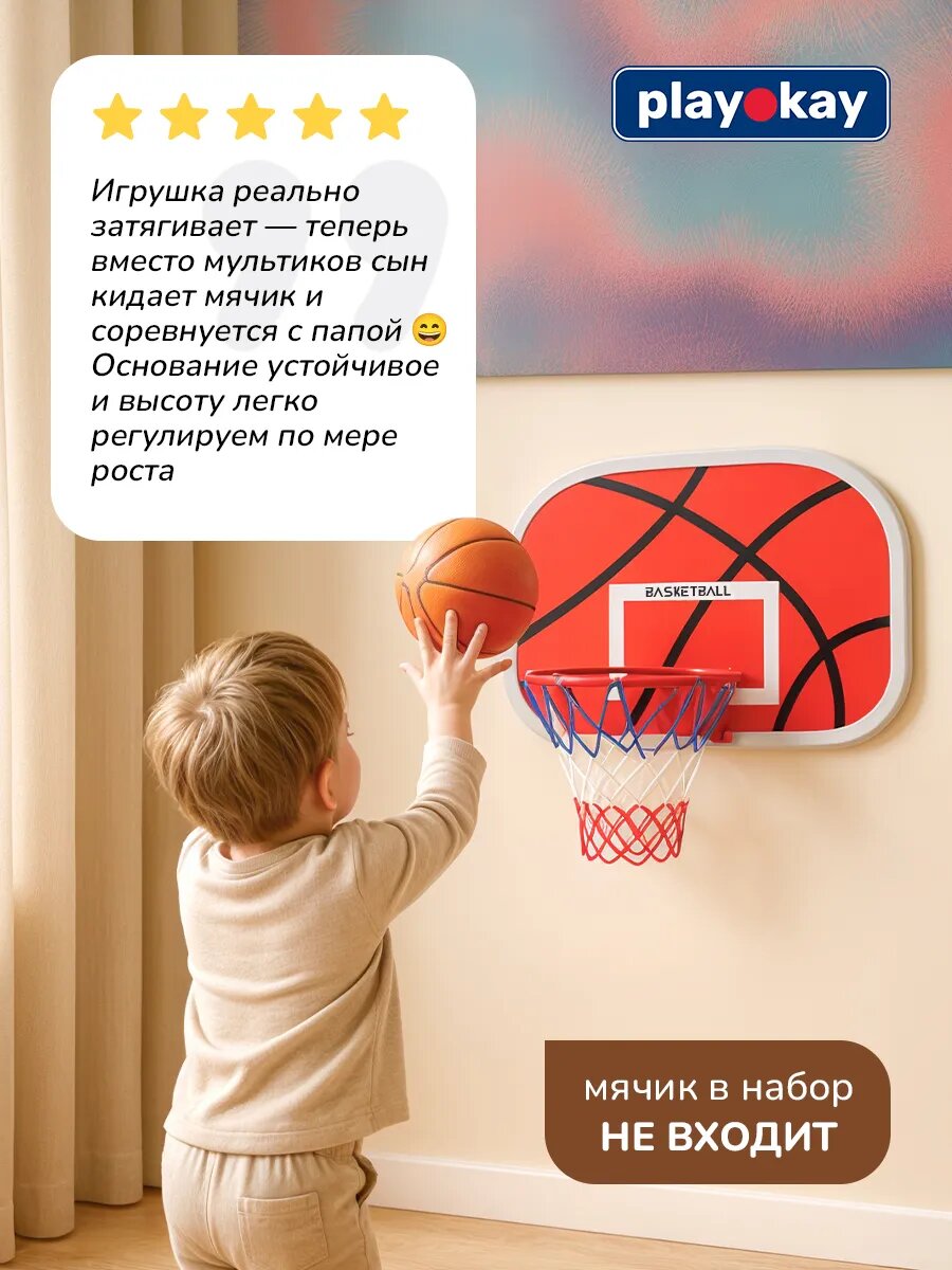 Баскетбольное кольцо детское на стойке - 120 см — фото 1