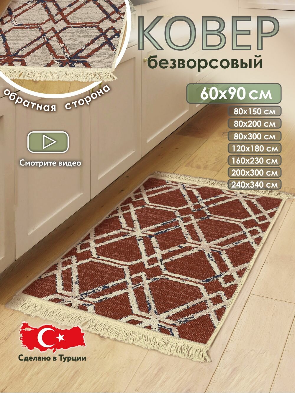 Ковер для детской Ковер для гостиной 60x90 см