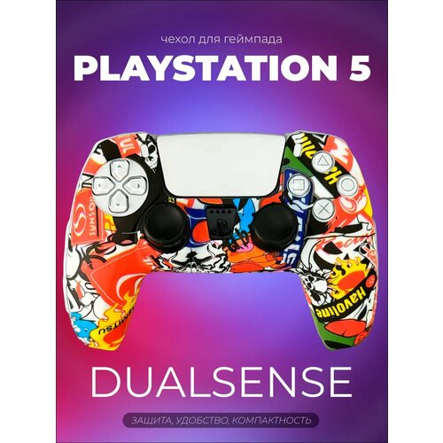 фото Силиконовый чехол для джойстика sony playstation 5, удобен в пользовании