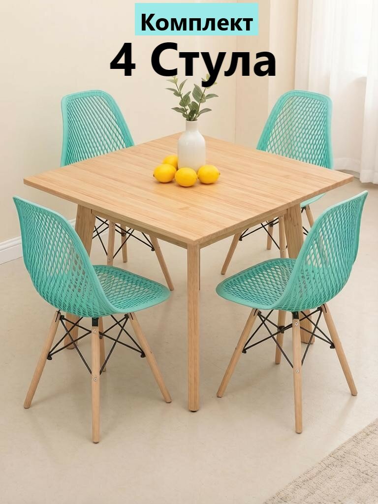 Стул кухонный со спинкой 4 шт
