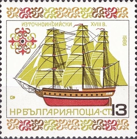 (1986-091) Марка Болгария "Индиец" Исторические корабли III