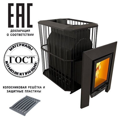 фото Печь пегас 26 эконом со стеклом сетка
