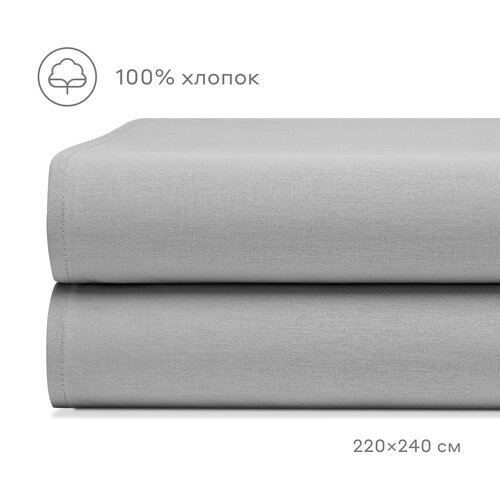 Простыня евро Pragma Telso прохладный серый 220х240 см 1845₽