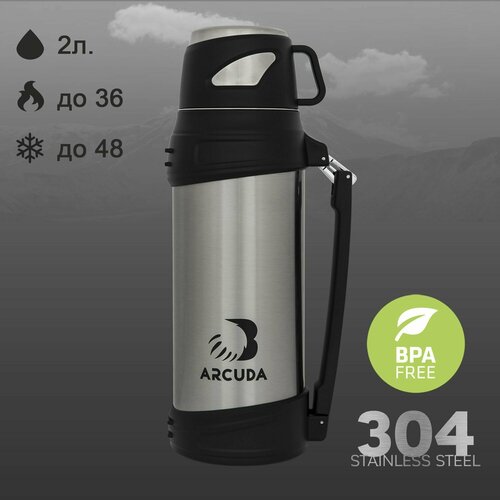 Термос вакуумный ARCUDA ARC-9010 Army seria, 2 литра, стальной цвет
