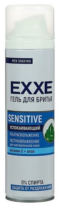 Гель для бритья Exxe Sensitive, для чувствительной кожи, 200 мл