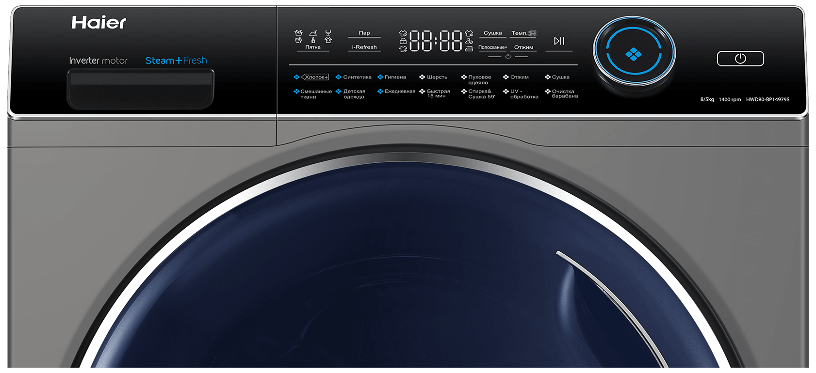 Haier - фото №5