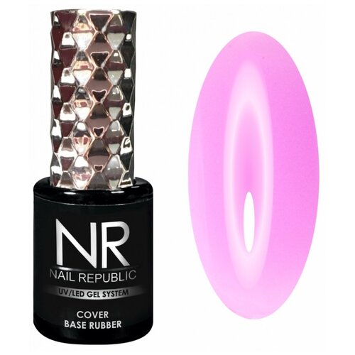 Nail Republic Базовое покрытие Cover Rubber Candy Base, №71, 10 мл nail republic базовое покрытие cover rubber candy base 71 10 мл