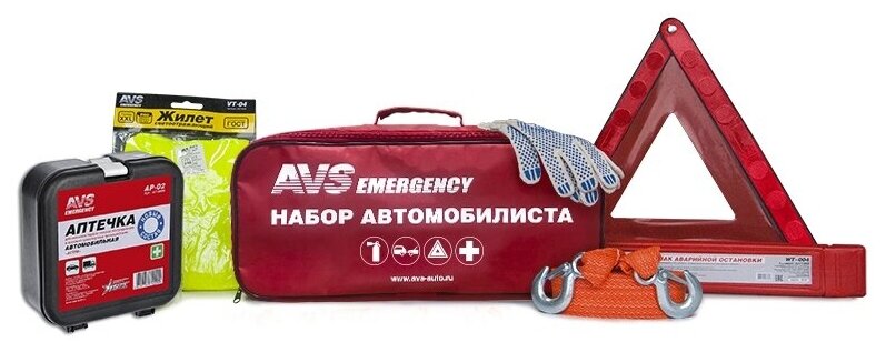 Набор автомобилиста 6 предметов (красная сумка) AVS AN-01R