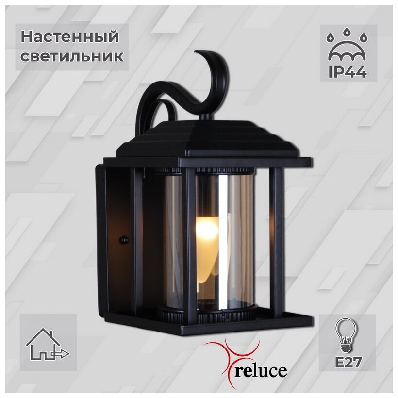 Садово-парковый светильник Reluce E27 08283-9.2-001U BK