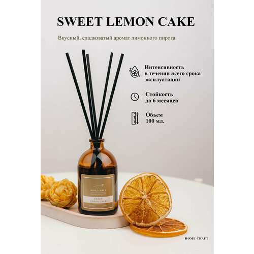 Диффузор ароматический для дома SWEET LEMON CAKE, 100 мл / Аромадиффузор с палочками