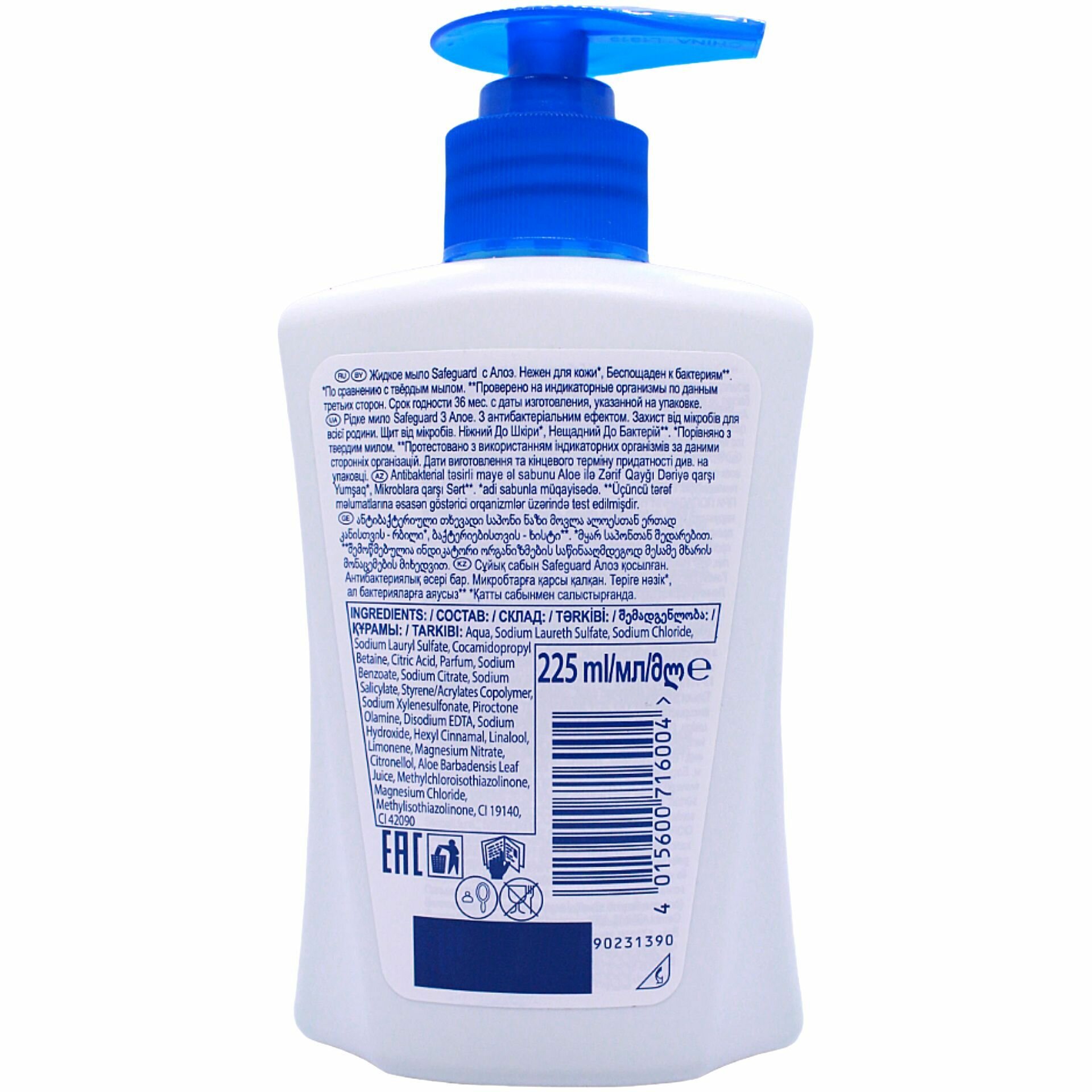Жидкое мыло Safeguard с Алоэ, 225 мл - фото №15