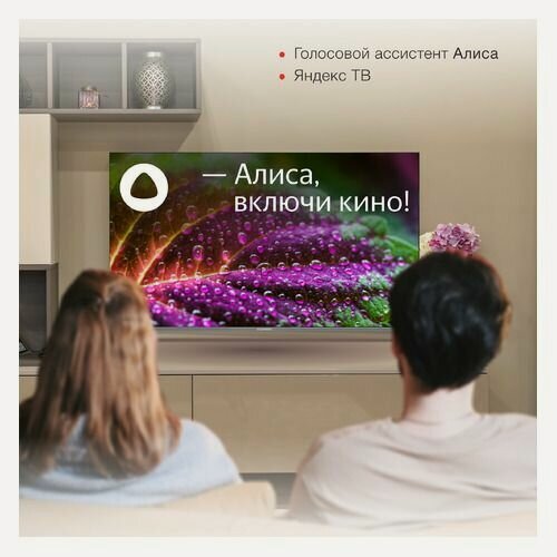 Изображение товара 58" Телевизор StarWind SW-LED58UG401, 4K Ultra HD, стальной, смарт ТВ, YaOS
