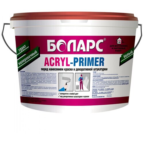 Грунтовка Боларс Acryl-Primer, 10 кг, 8.3 л, белый