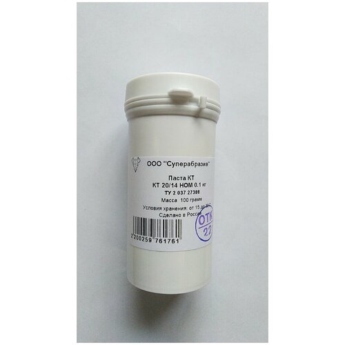 Паста притирочная карбид титана НОМ 20/14 баночка 100 грамм