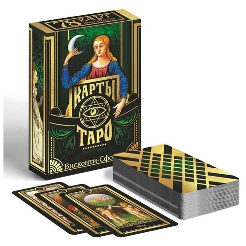 карты таро висконти сфорца 78 карт 16 лас играс Таро «Висконти-сфорца», 78 карт, 16+