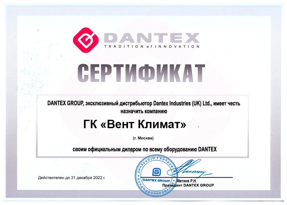 Внутренний настенный блок Dantex RK-M07CN