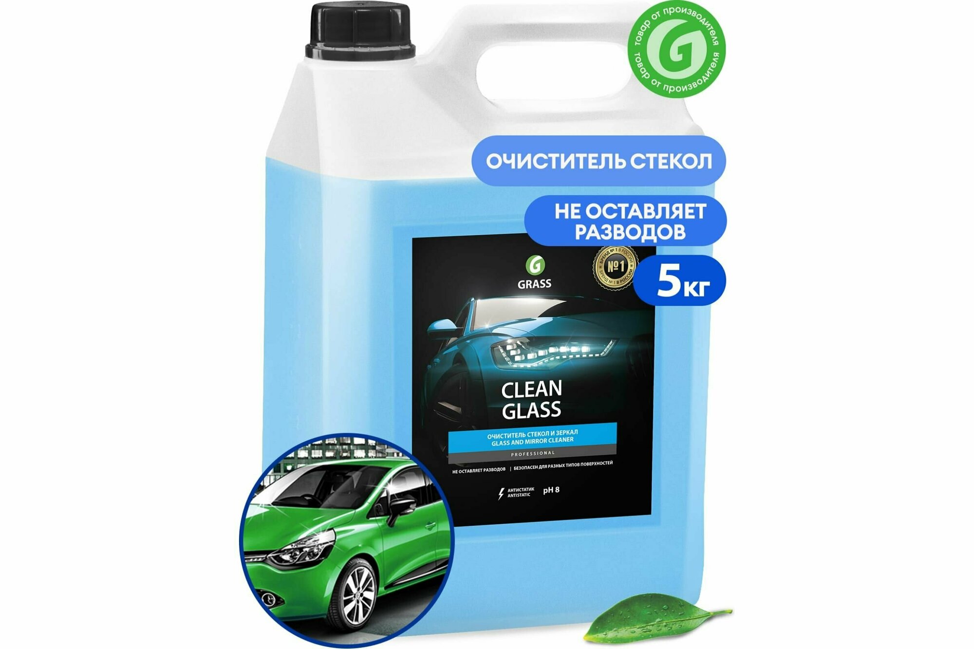 Очиститель для автостёкол Grass Clean Glass 133101