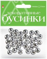 Бусины круглые серебряные, Ø 10 ММ, Арт. 2-371/06