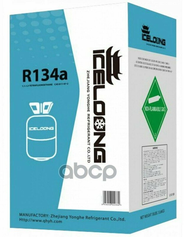 Хладагент R134a Для Автомобильных Кондиционеров, Баллон 13,6 Кг, Китай ICE LOONG арт. R134A