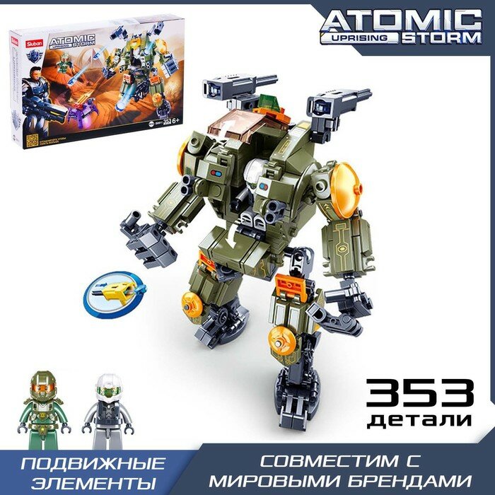 Конструктор Космические войны Sluban «Киборг», 353 детали