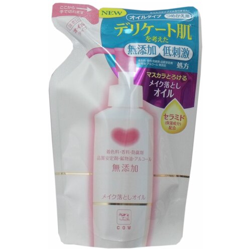 COW Лосьон для лица для снятия макияжа COW на масляной основе сменка,130 мл.