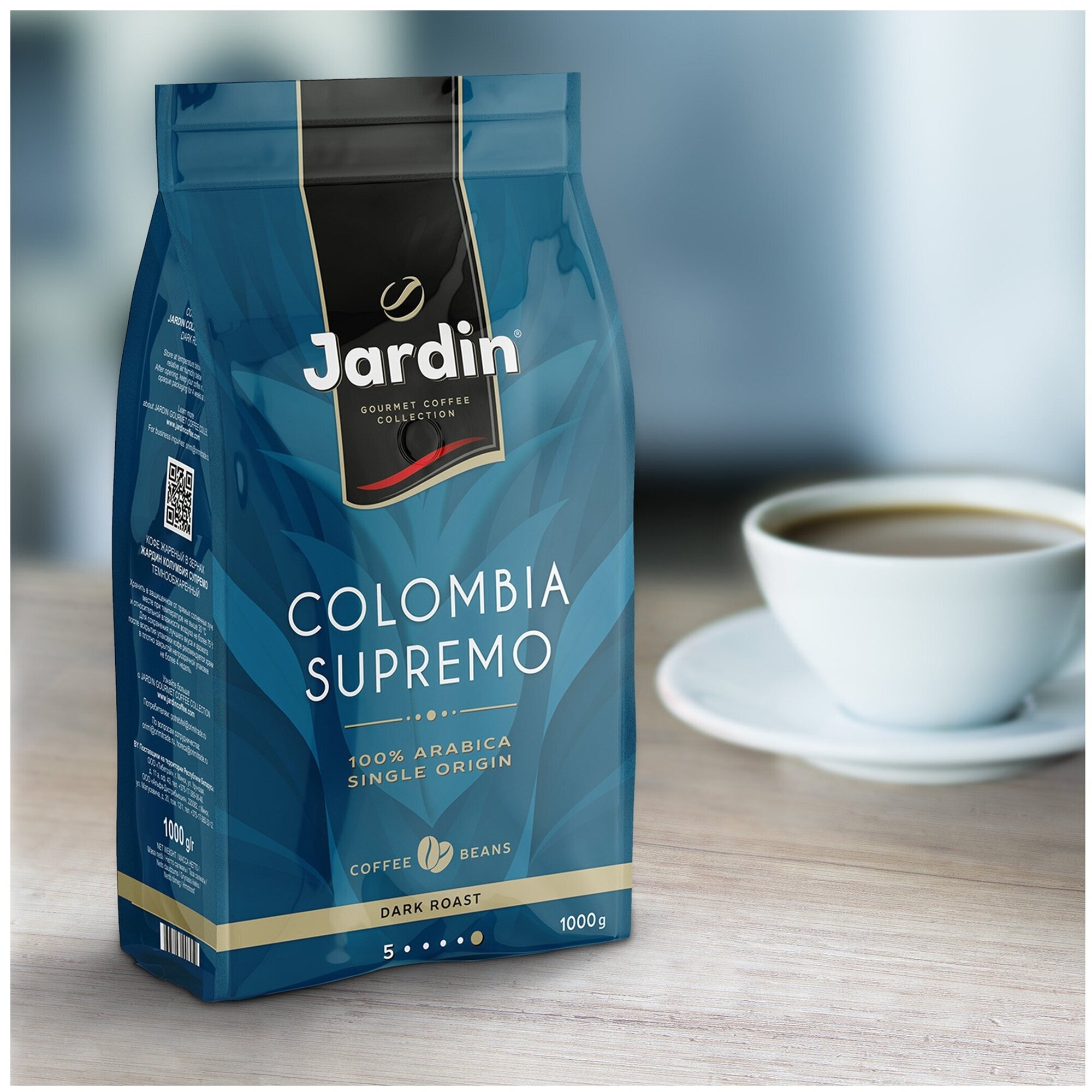 Кофе в зернах JARDIN "Colombia Supremo" ("Колумбия Супремо"), 1000 гр - фотография № 5