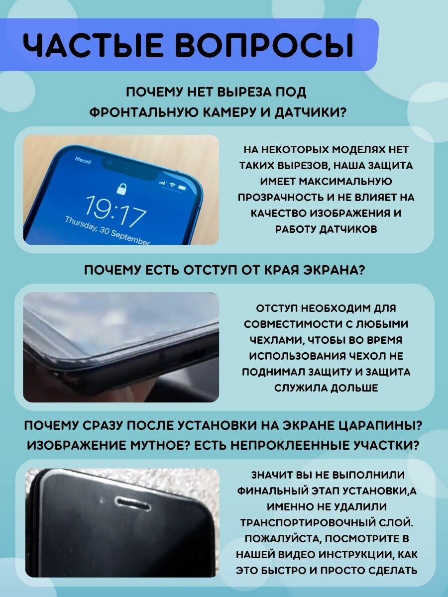 Гидрогелевая полиуретановая пленка на Realme 10, пленка защитная Реалми 10, реалми десять - фотография № 11