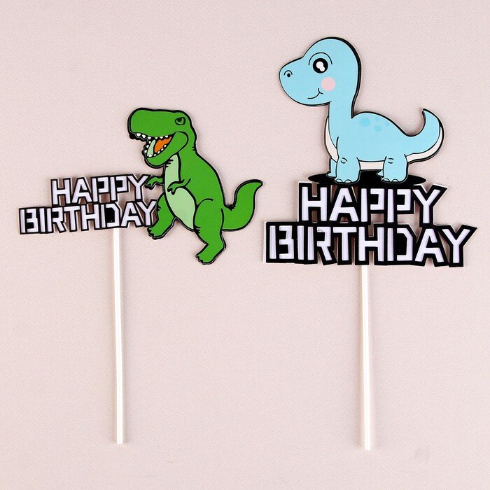 Топпер в торт Страна Карнавалия "С днем рождения", динозавр, 2 штуки