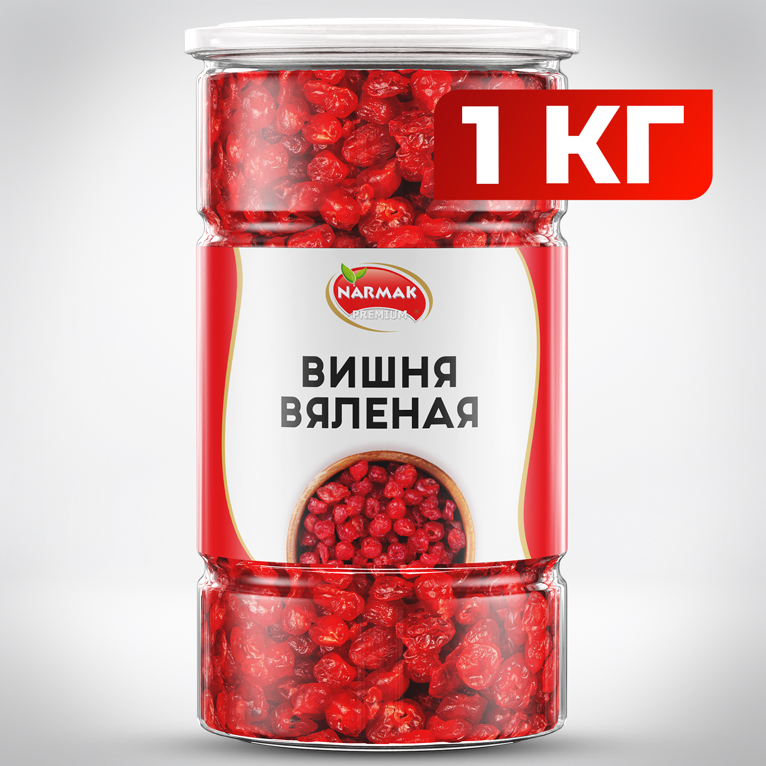 Вишня вяленая с сахаром без косточки коктейльная 1000 гр Narmak