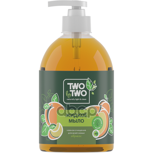 Жидкое Мыло Очищающее Абрикос, 500 Мл Two by Two арт. 5801
