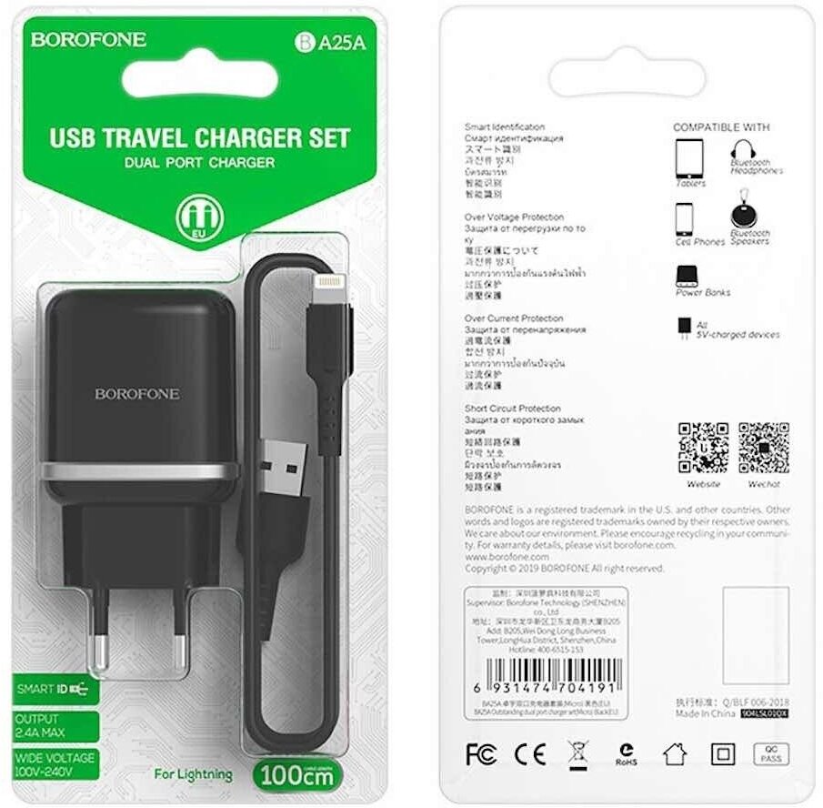 Сетевое зарядное устройство Borofone BA25A Outstanding, 2xUSB, 8-pin Lightning (Apple), 2.4A, белый Noname - фото №11