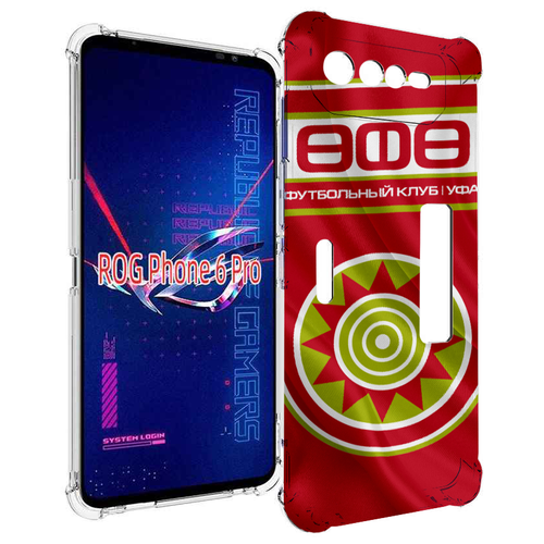 Чехол MyPads фк уфа для Asus ROG Phone 6 Pro задняя-панель-накладка-бампер чехол mypads фк лион эмблема для asus rog phone 6 задняя панель накладка бампер