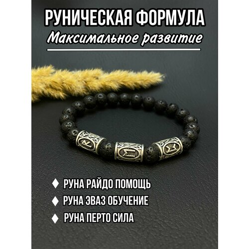 Плетеный браслет Maskot, 1 шт., черный