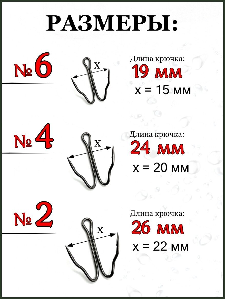 Рыболовные крючки двойники для жерлиц на щуку №2-30 шт - фотография № 3